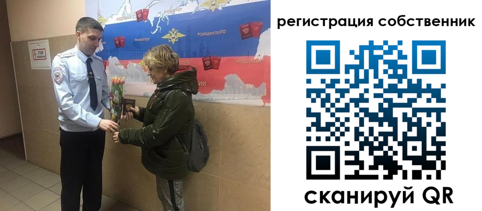 форма 3 в Губахе